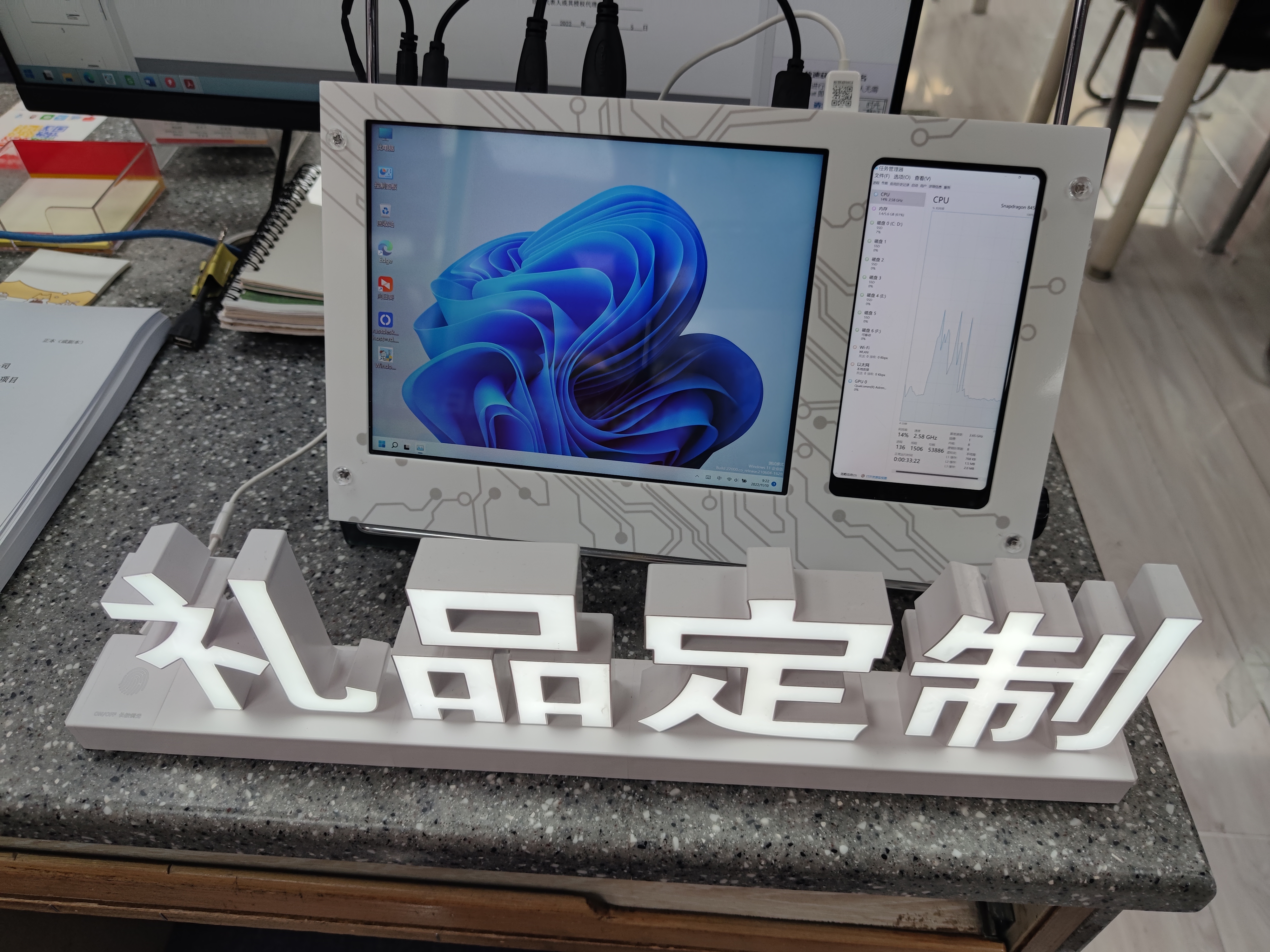外接供电
