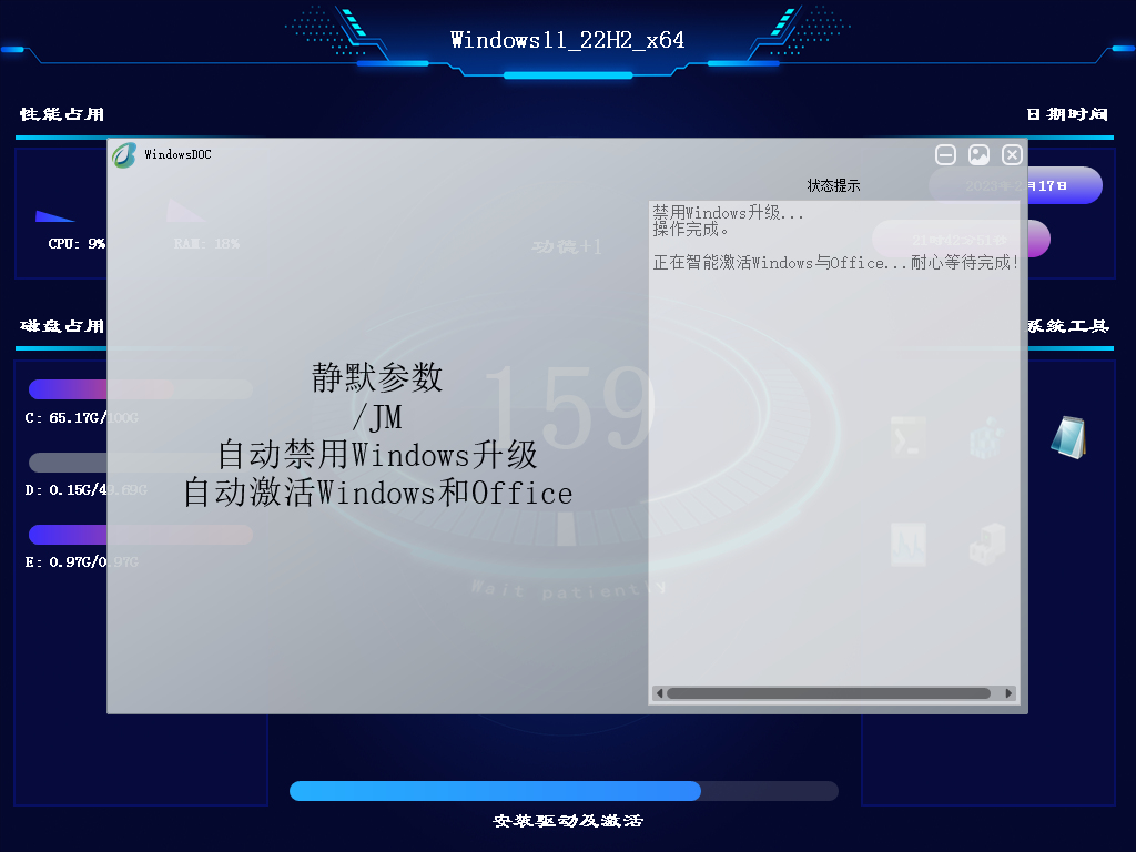 Windows 11 x64 22H2 DOC-2023-02-17-21-43-17.png