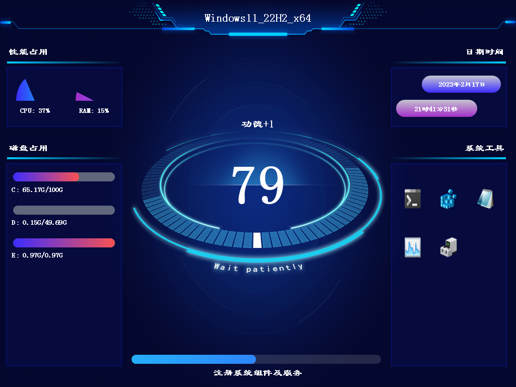 Windows 11 x64 22H2 DOC-2023-02-17-21-41-57.png