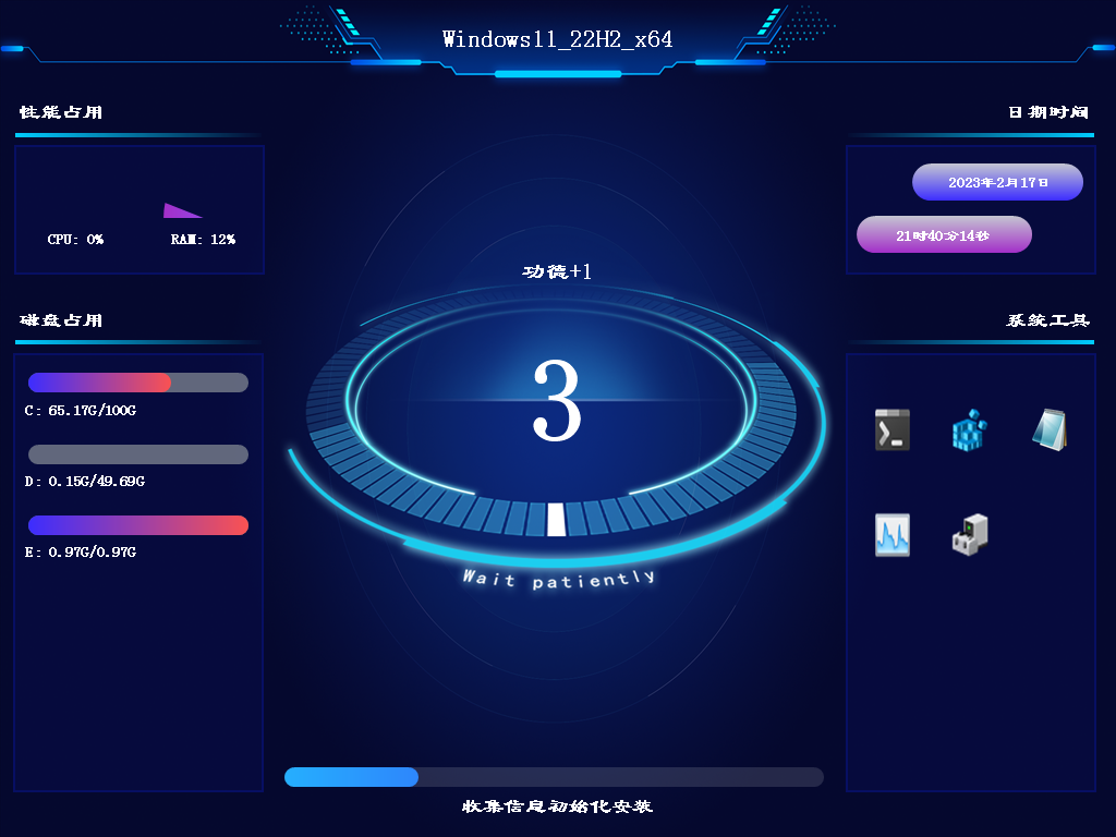 Windows 11 x64 22H2 DOC-2023-02-17-21-40-40.png
