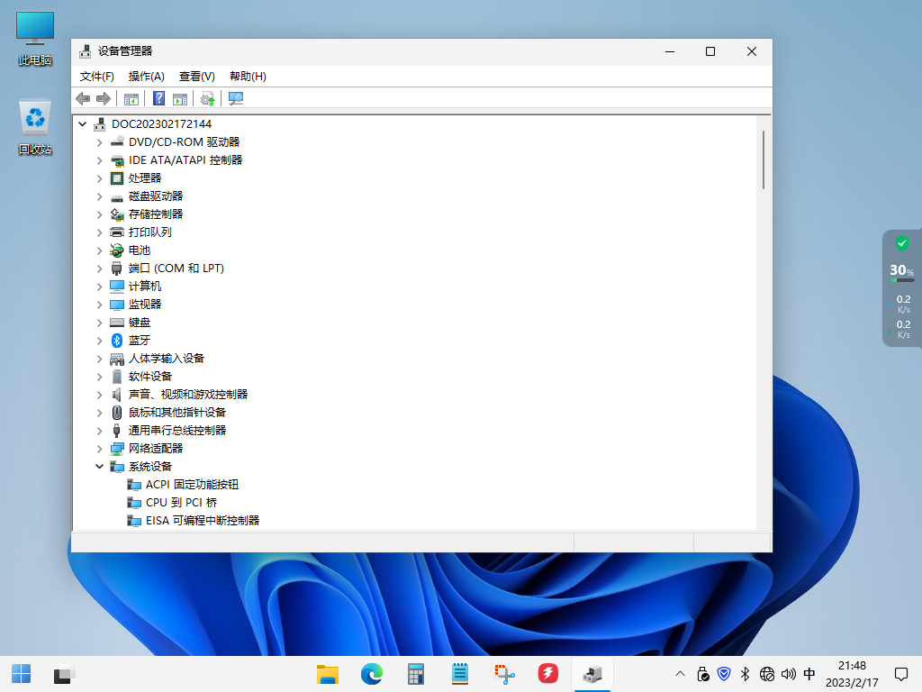 Windows 11 x64 22H2 DOC-2023-02-17-21-48-32.png