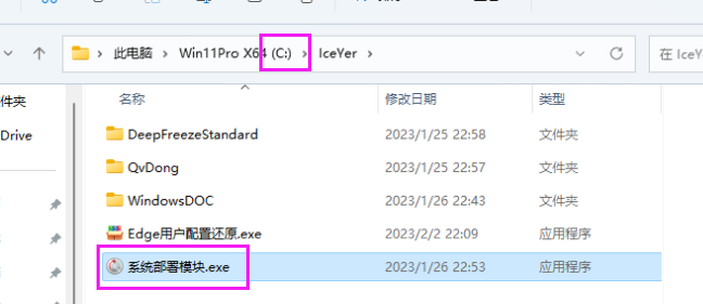 系统盘