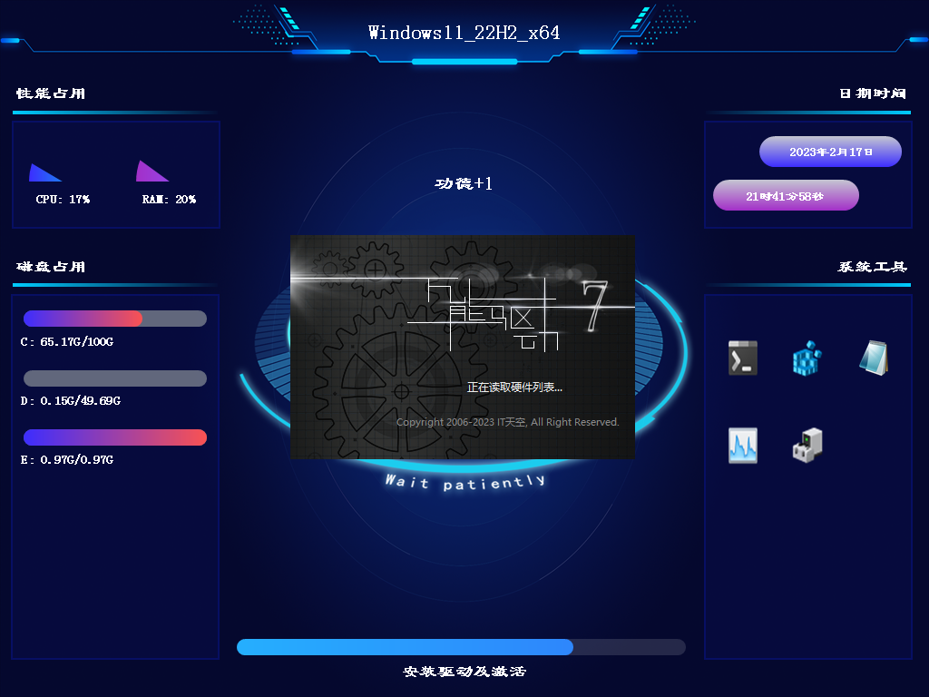 Windows 11 x64 22H2 DOC-2023-02-17-21-42-24.png