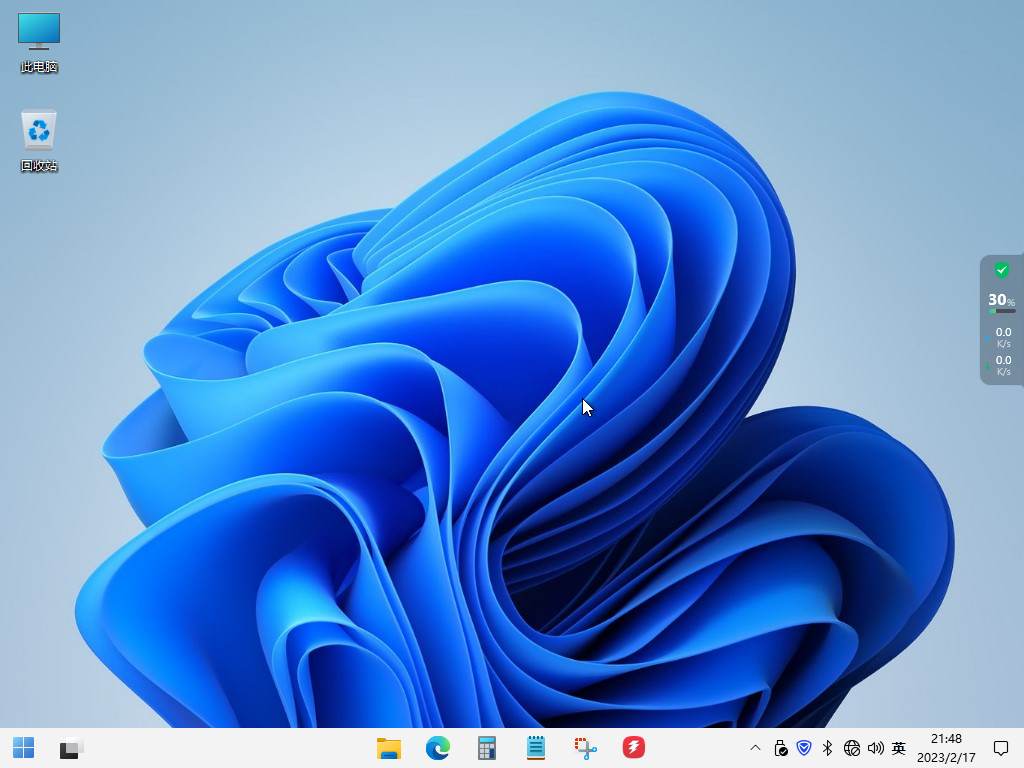 Windows 11 x64 22H2 DOC-2023-02-17-21-49-21.png