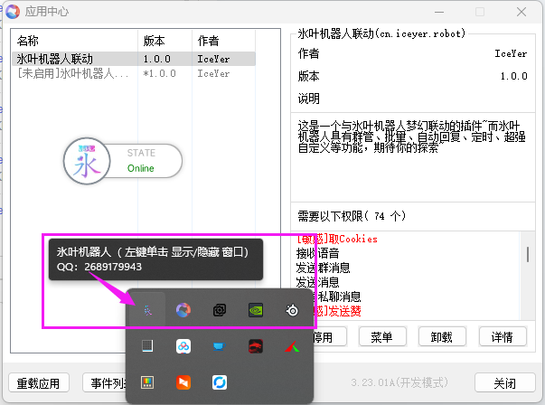 可视状态