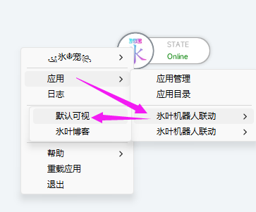 菜单