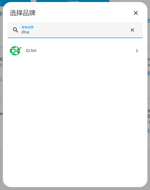 DLNA