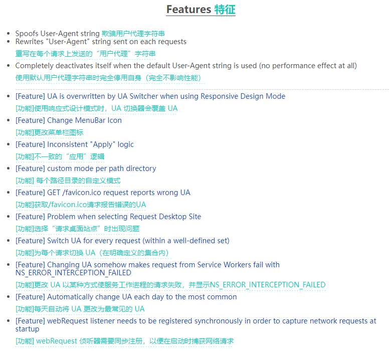 Features