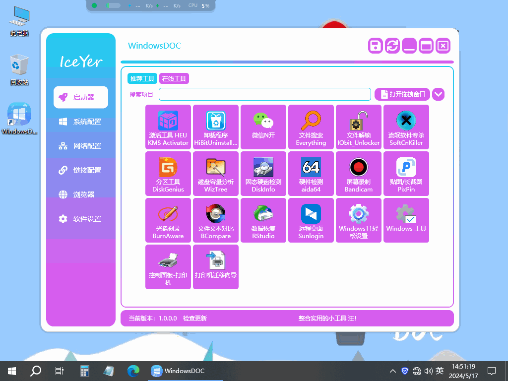 WindowsDOC