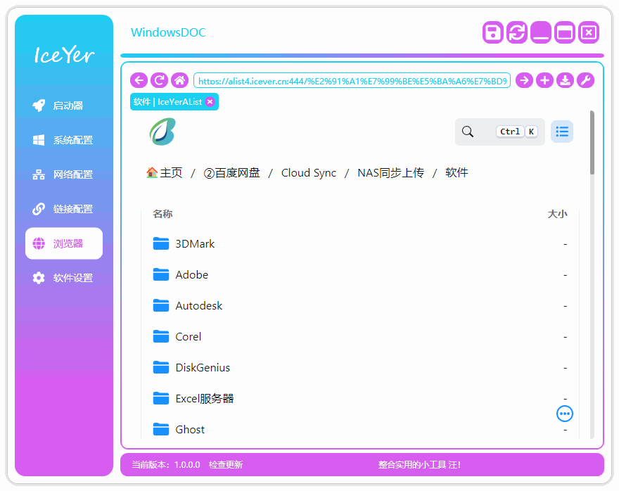 新标签页.gif