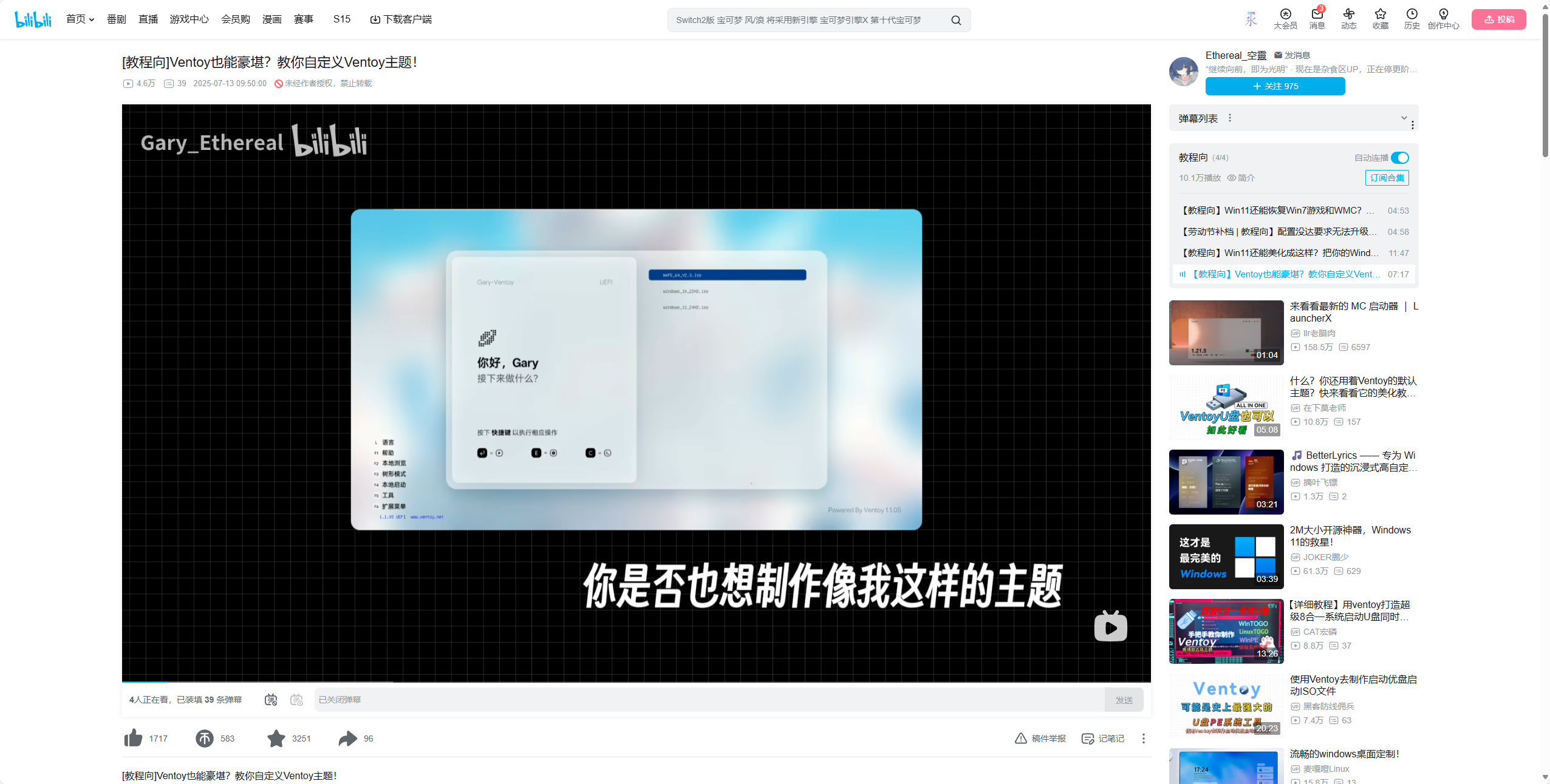 启发