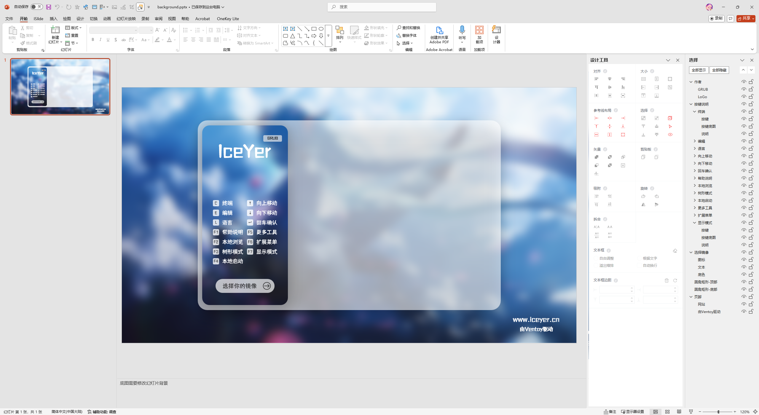 PPT
