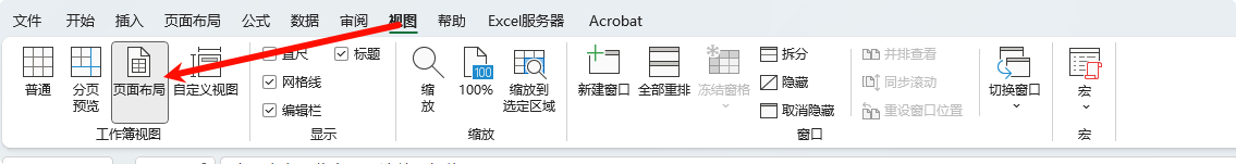 页面布局
